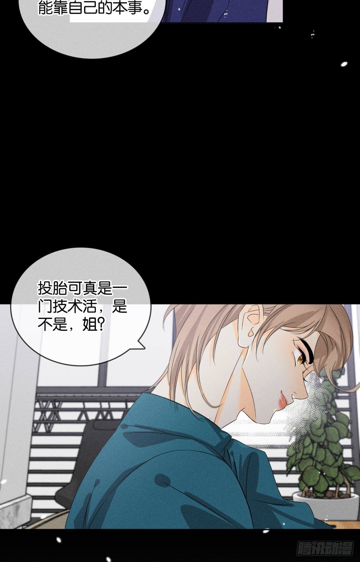 45 又来男人了？21