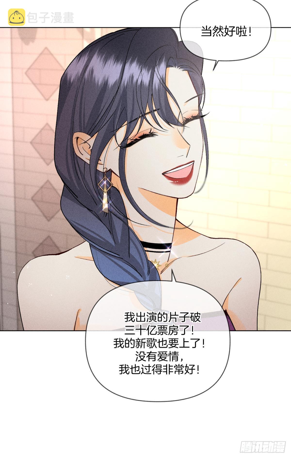终成眷属22