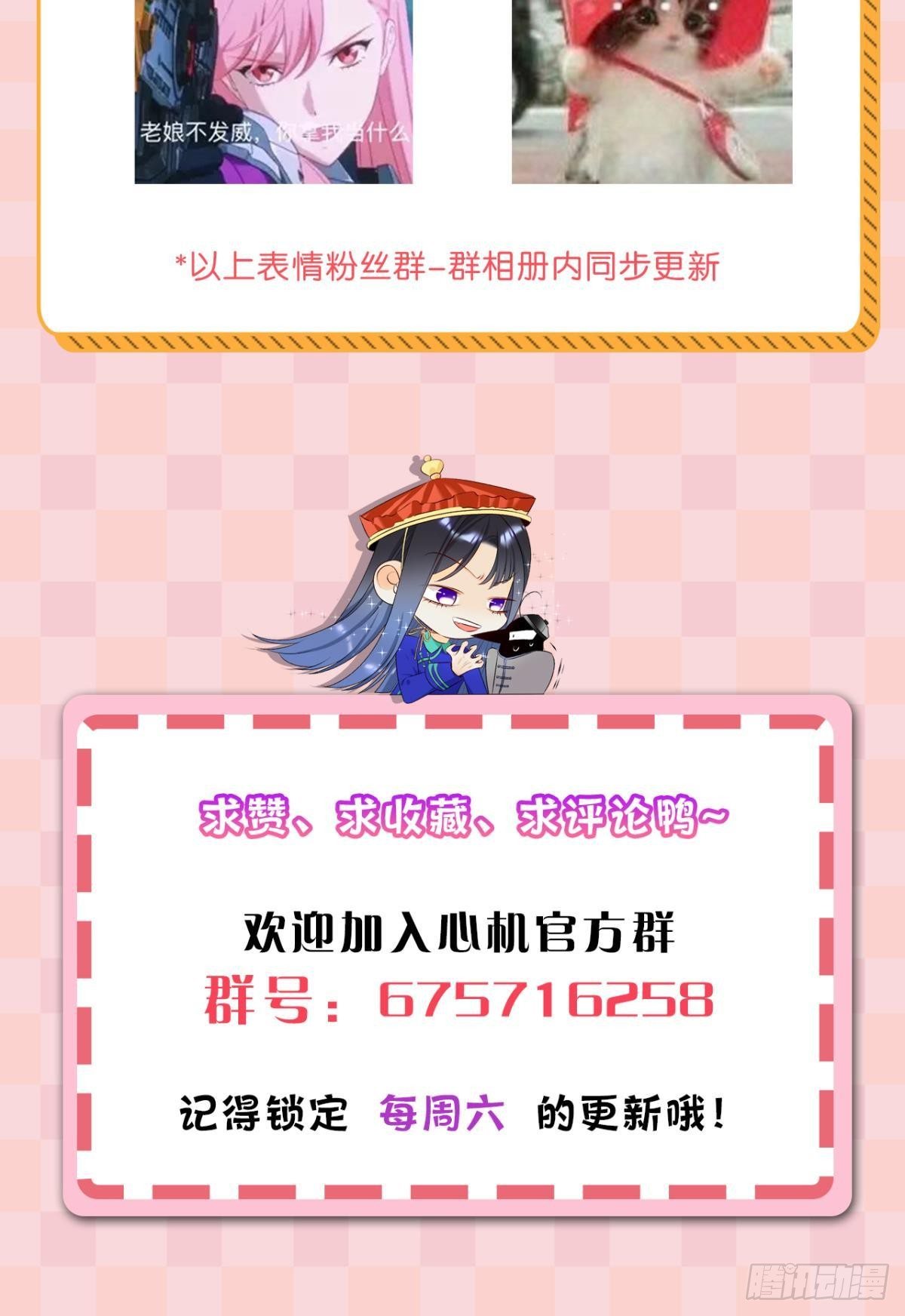 7 一年后横死？47