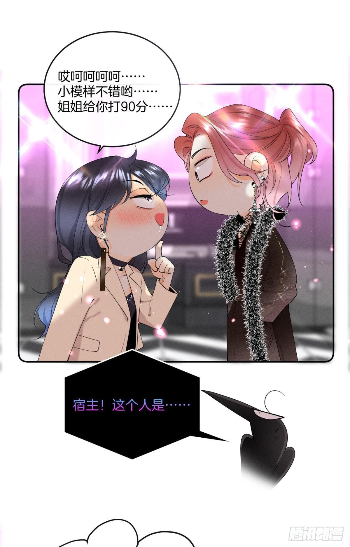 17 今晚挑你陪我19