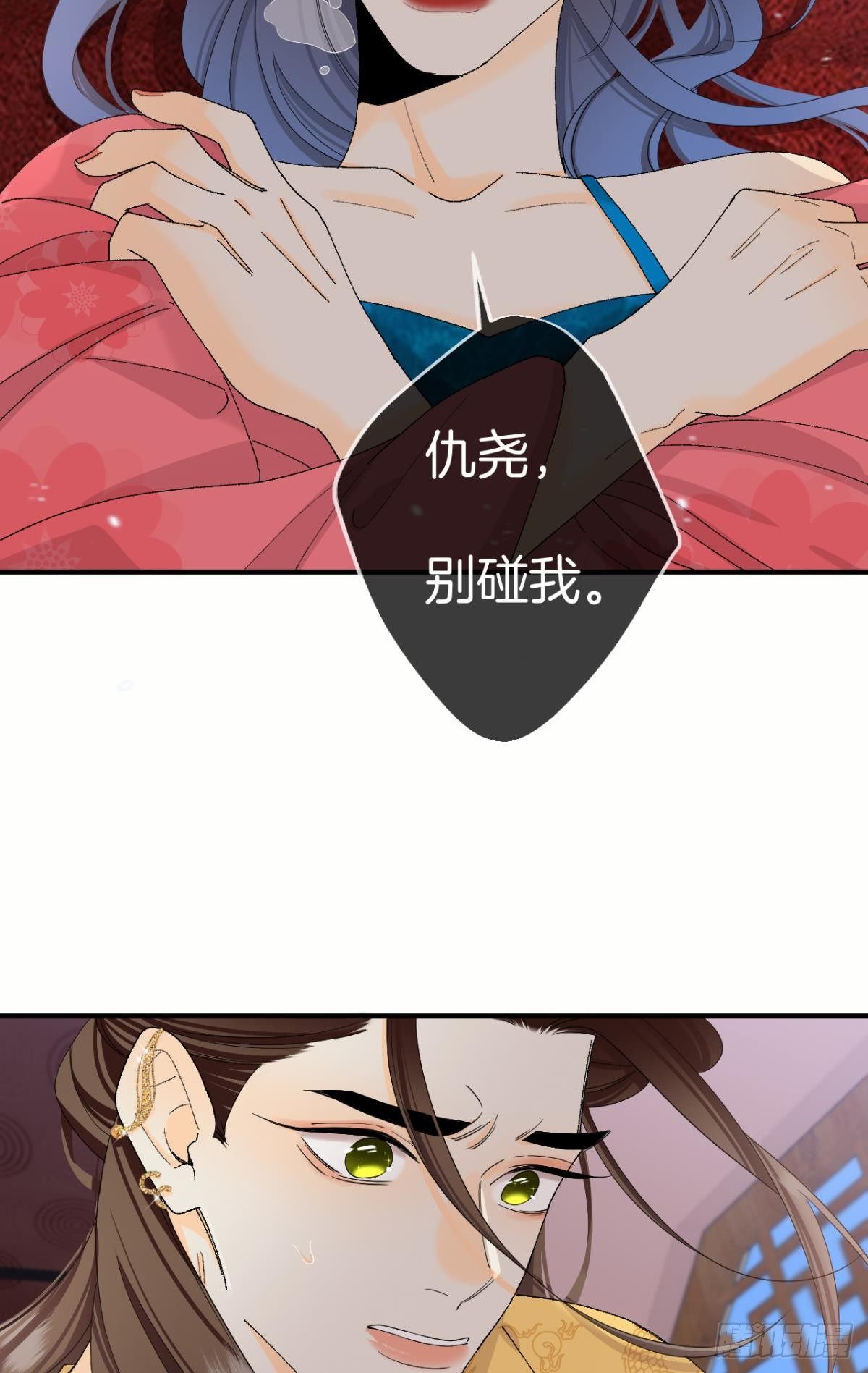 36 遭遇了职场霸凌？36