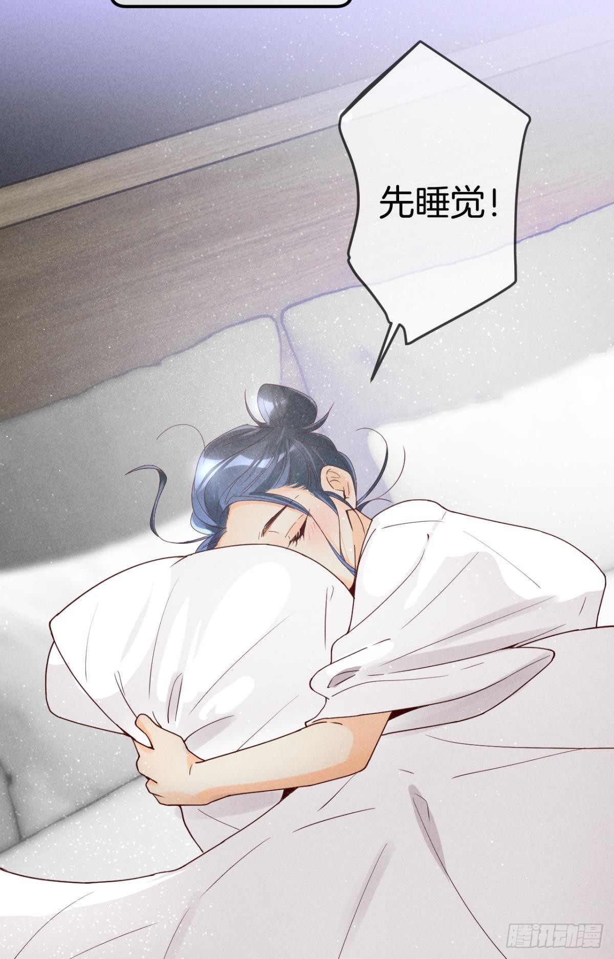 19 叶少，么么哒17