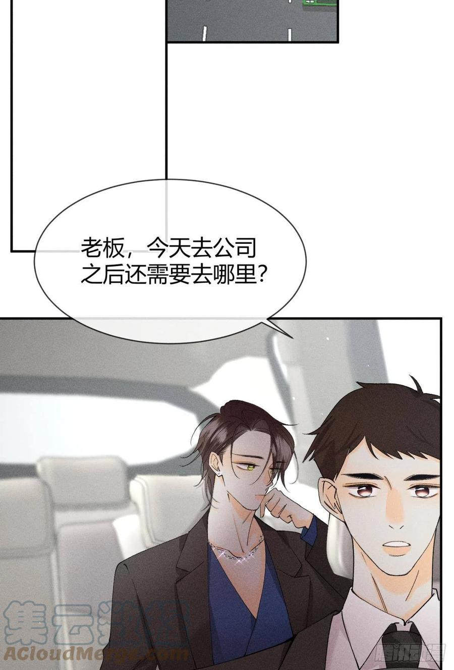 65 你死定了！2