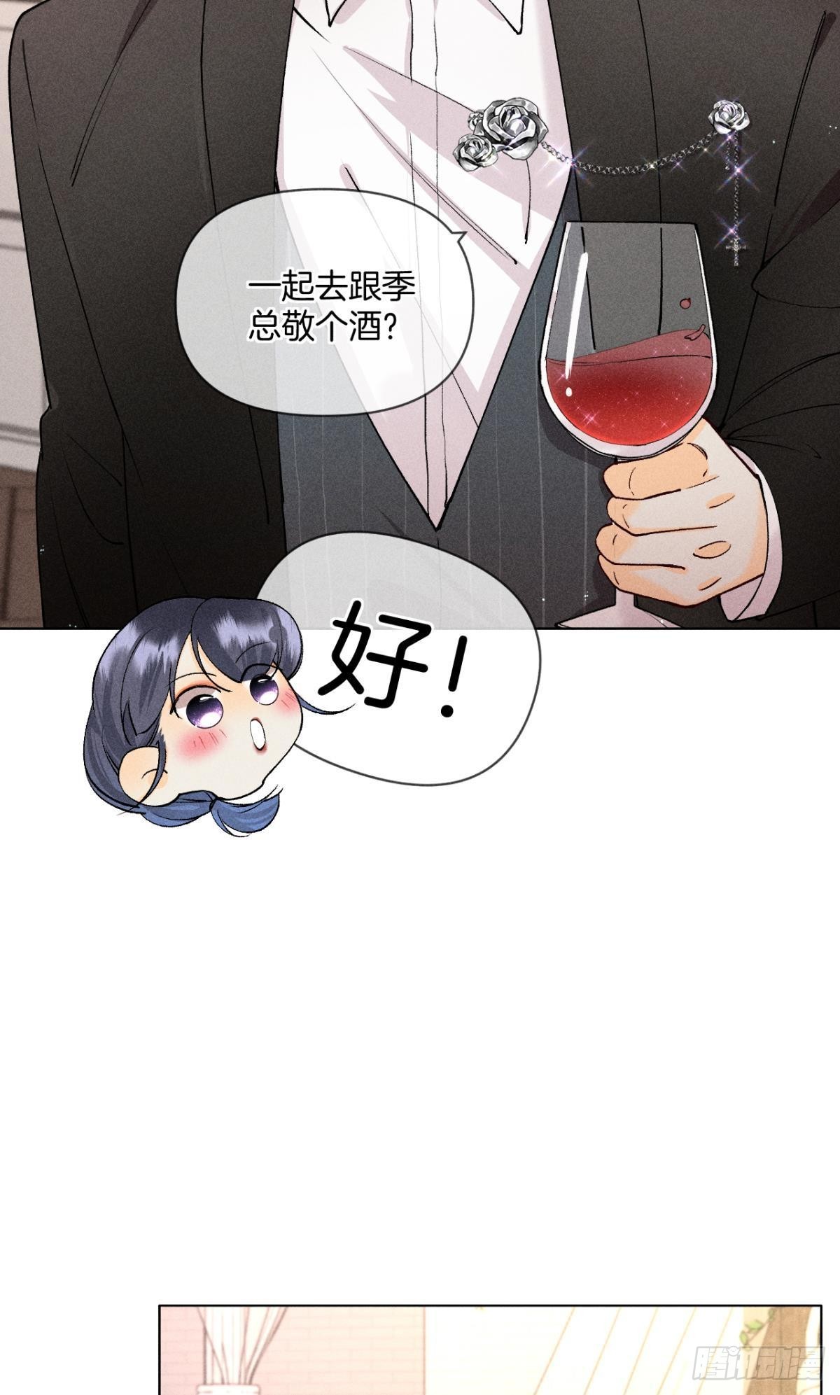 新婚之夜3