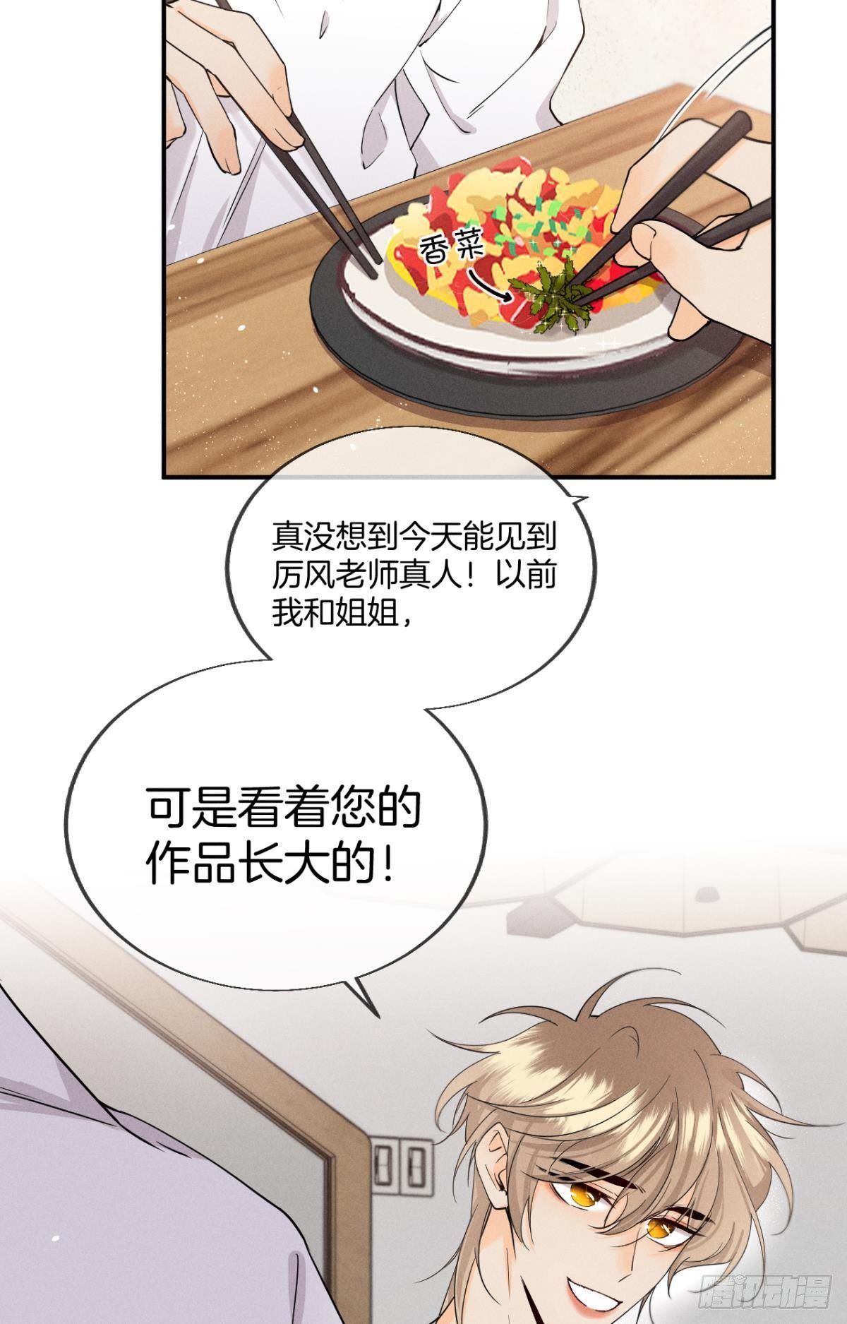 27 后宫修罗场24