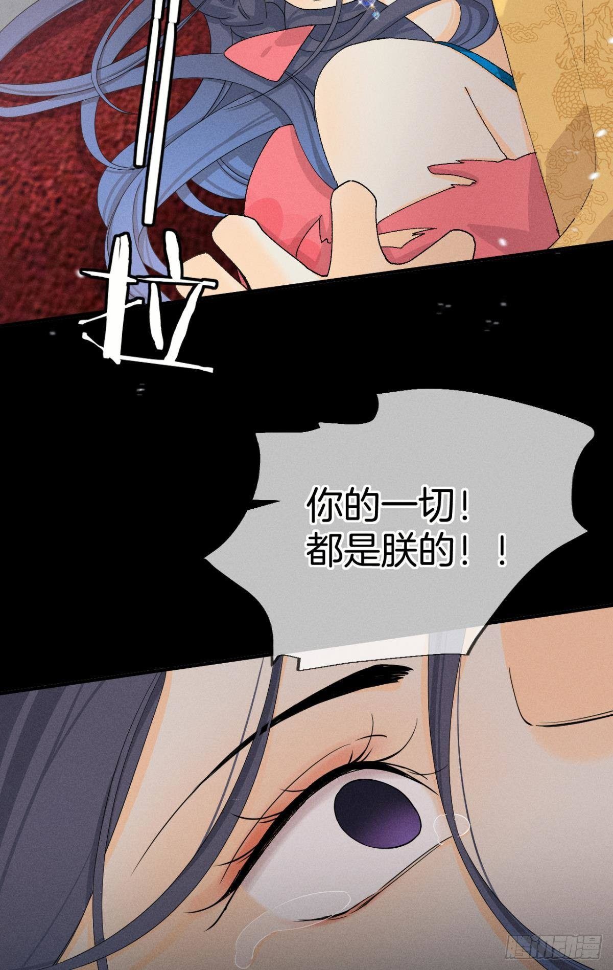 36 遭遇了职场霸凌？27