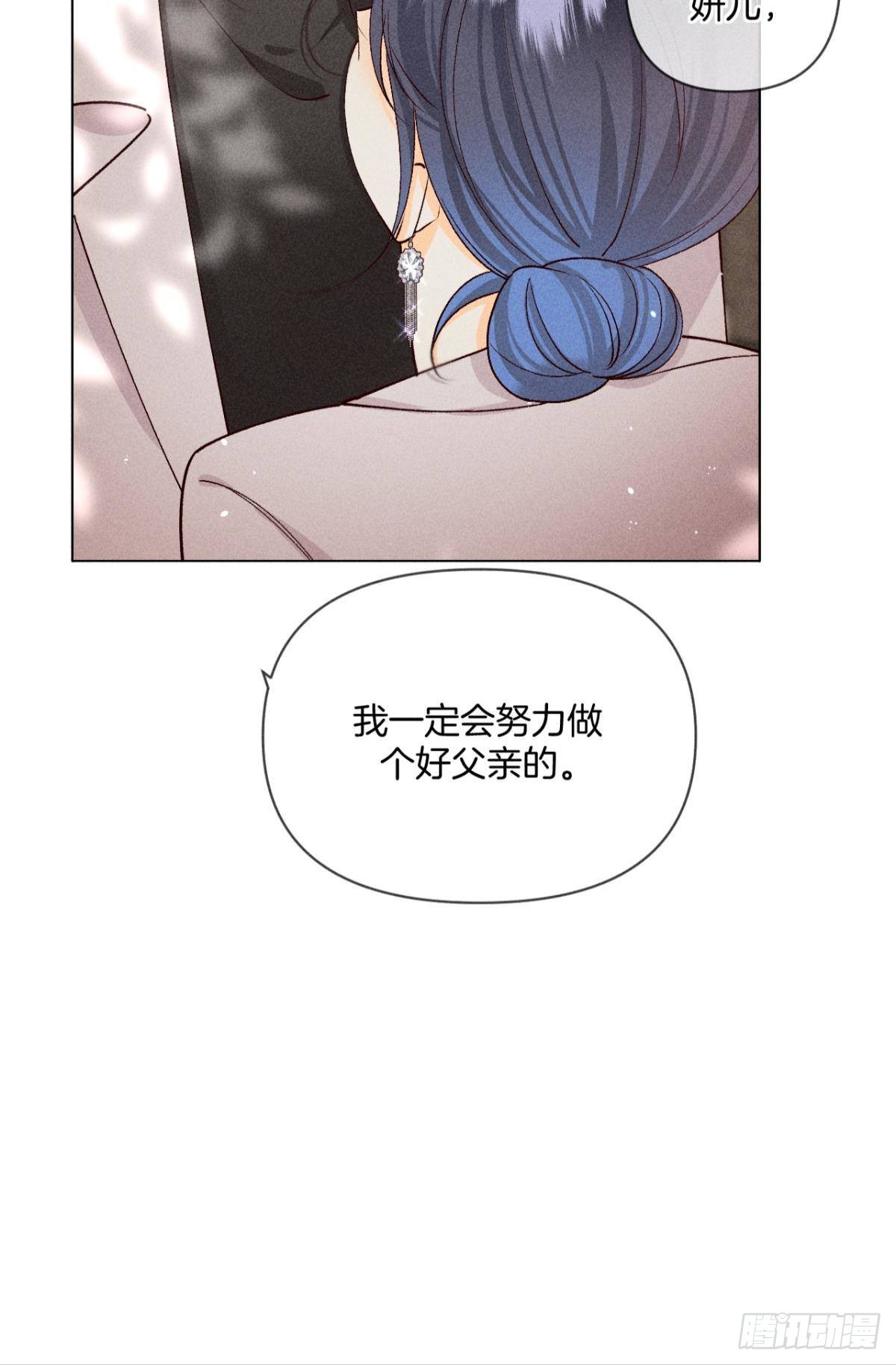 幸福的结局37