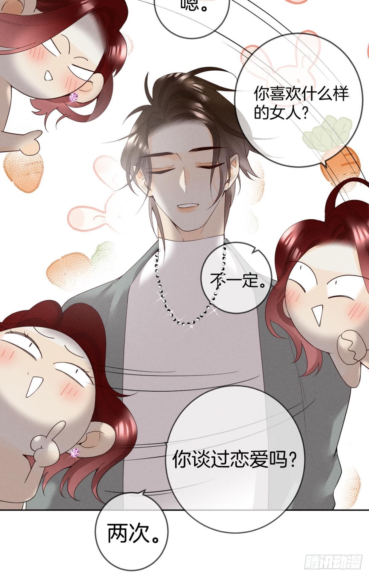 16 影帝是彩虹男孩？12