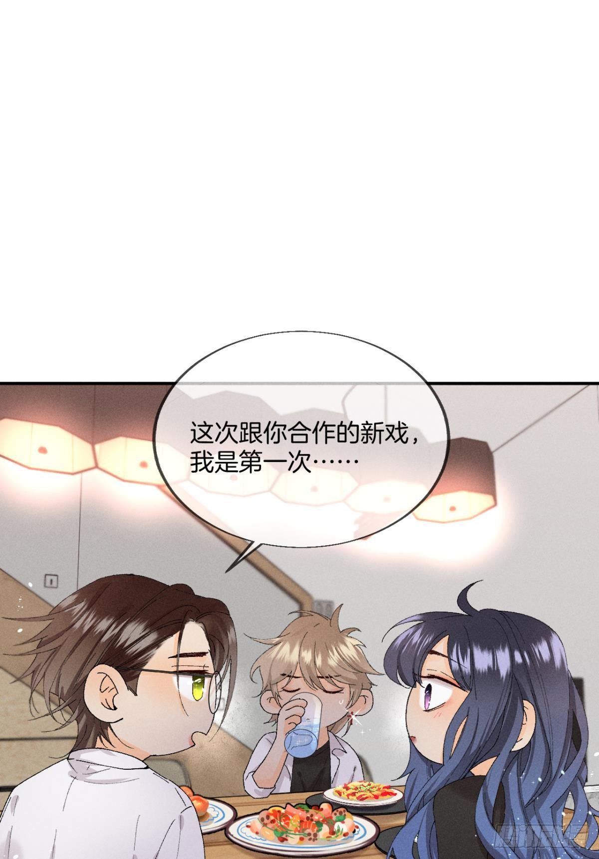 27 后宫修罗场37
