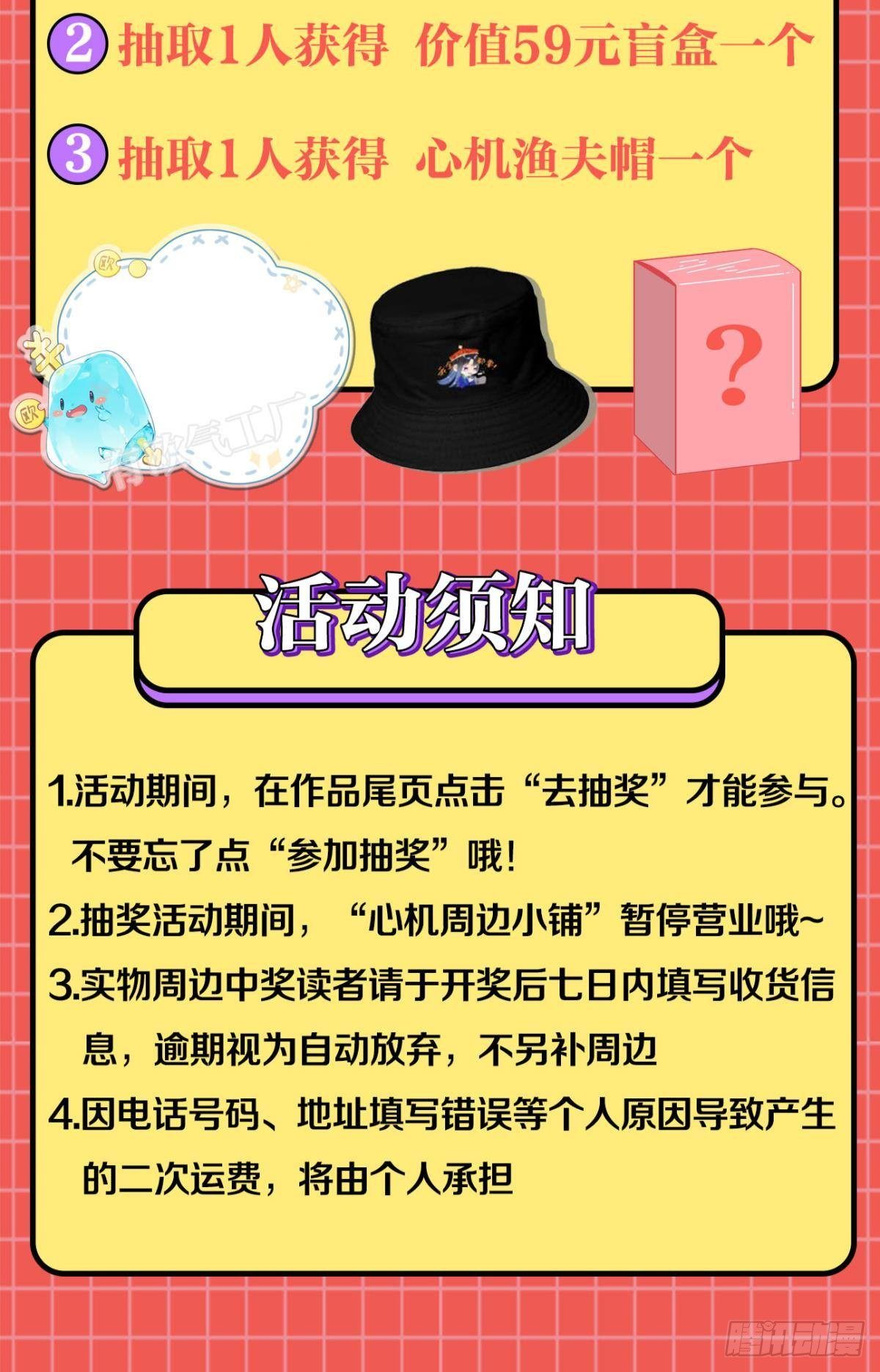 19 叶少，么么哒51
