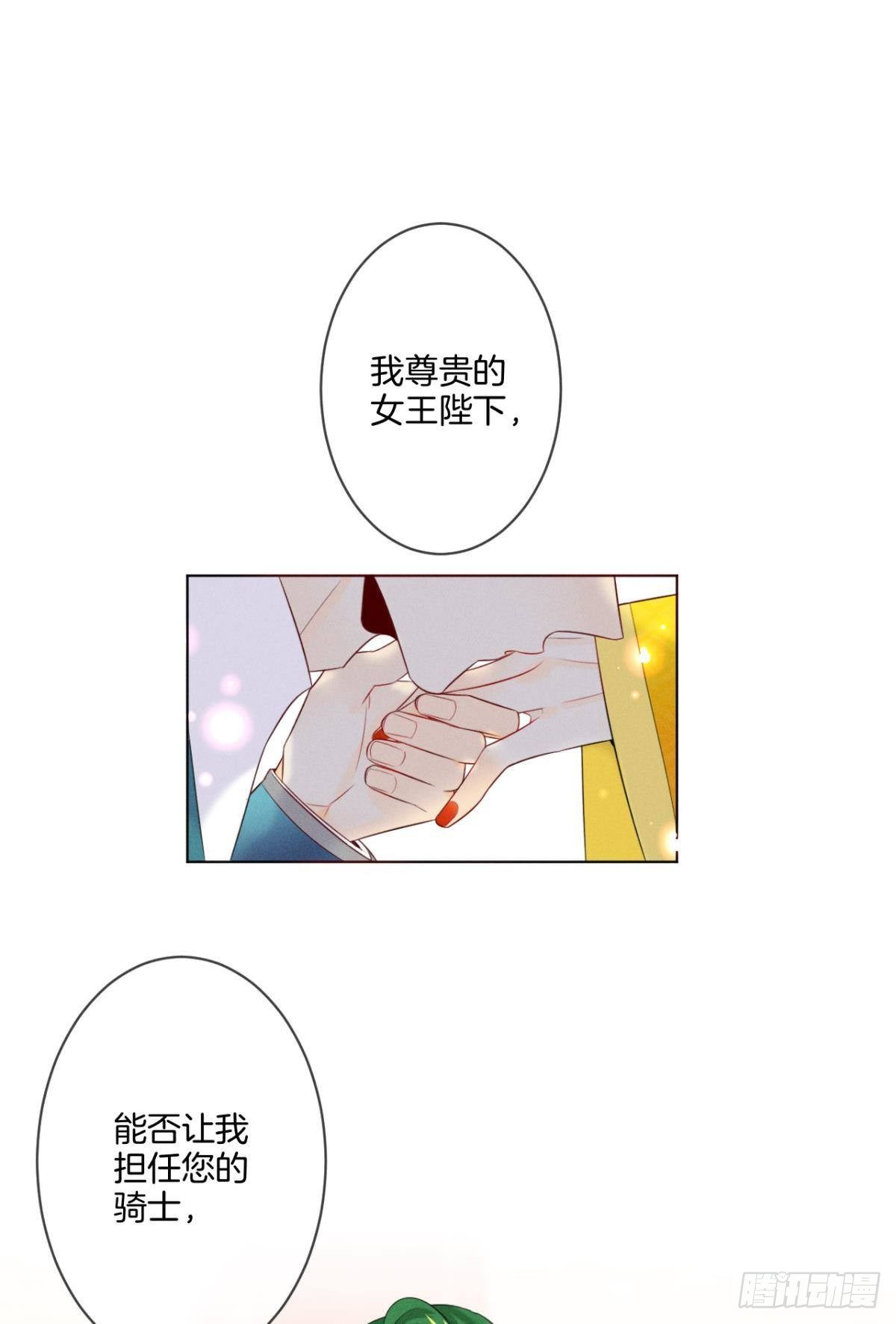 1 开后宫，被雷劈？21
