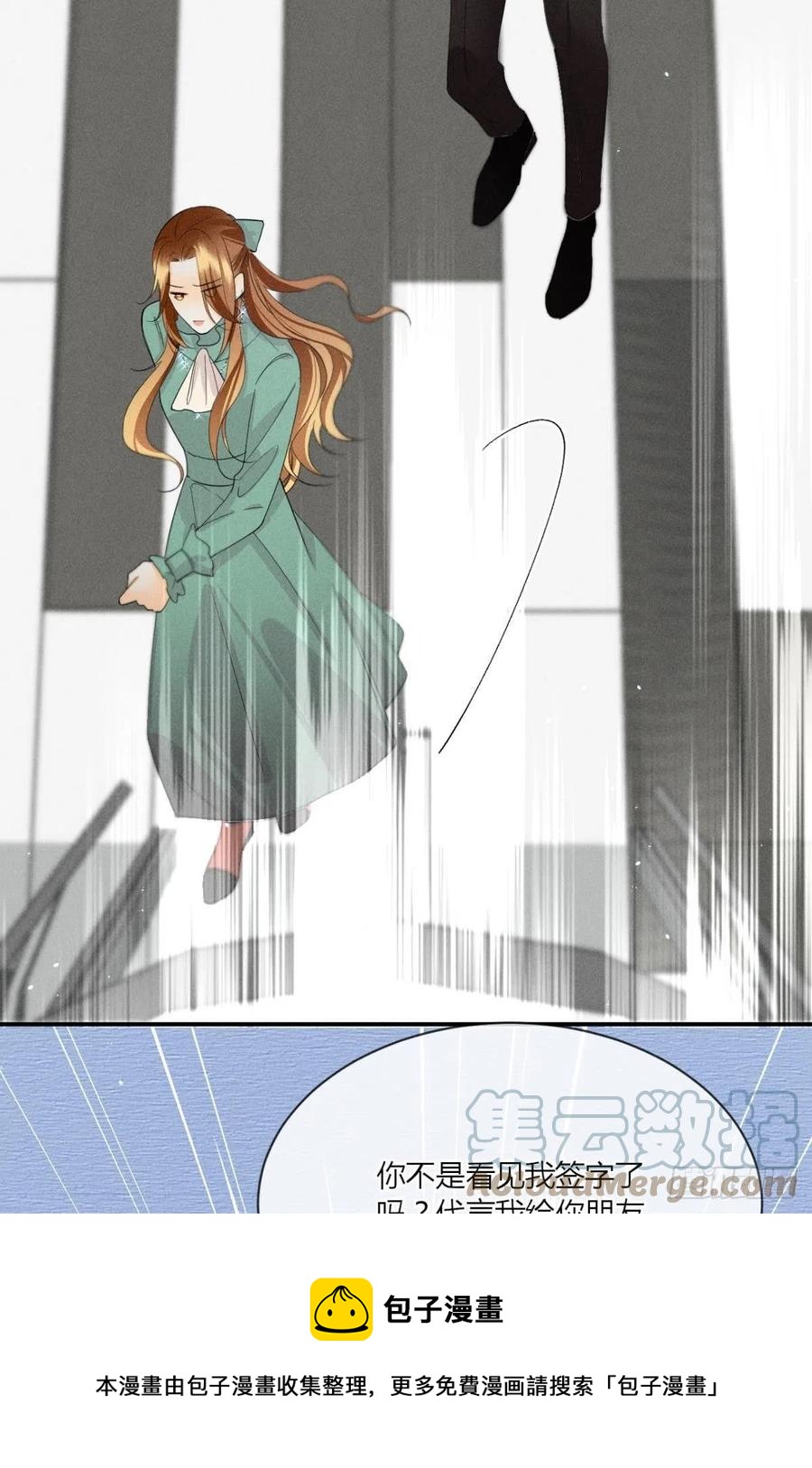 65 你死定了！36