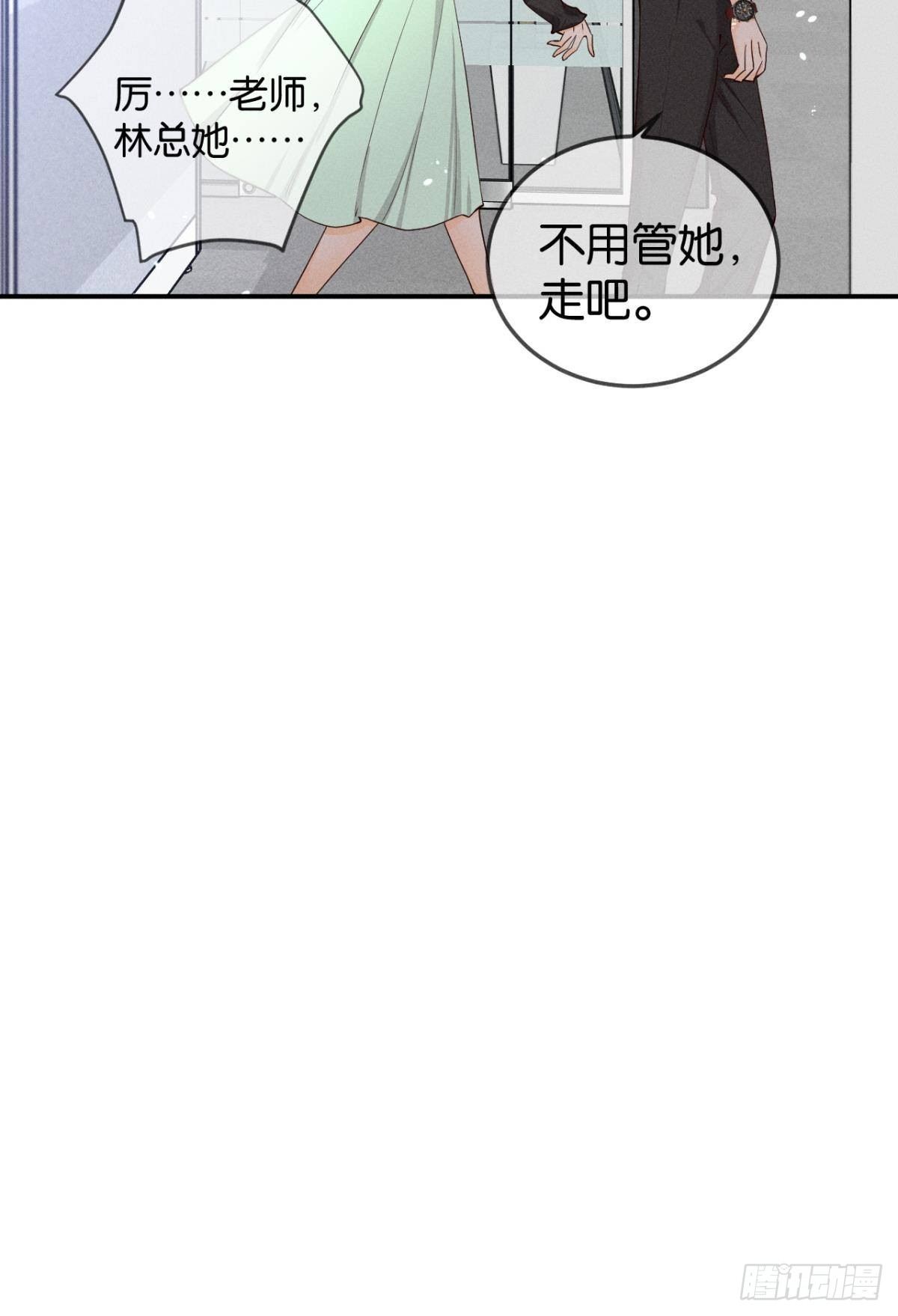 26 晚上有空吗？30