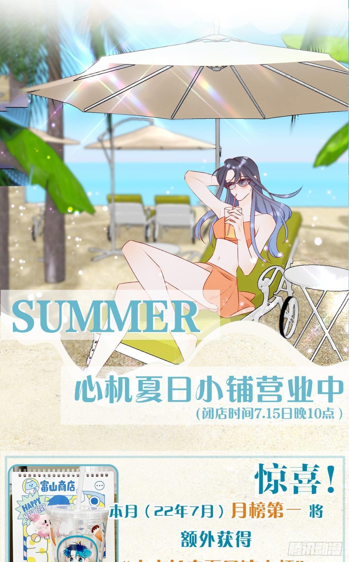 下一个更乖40