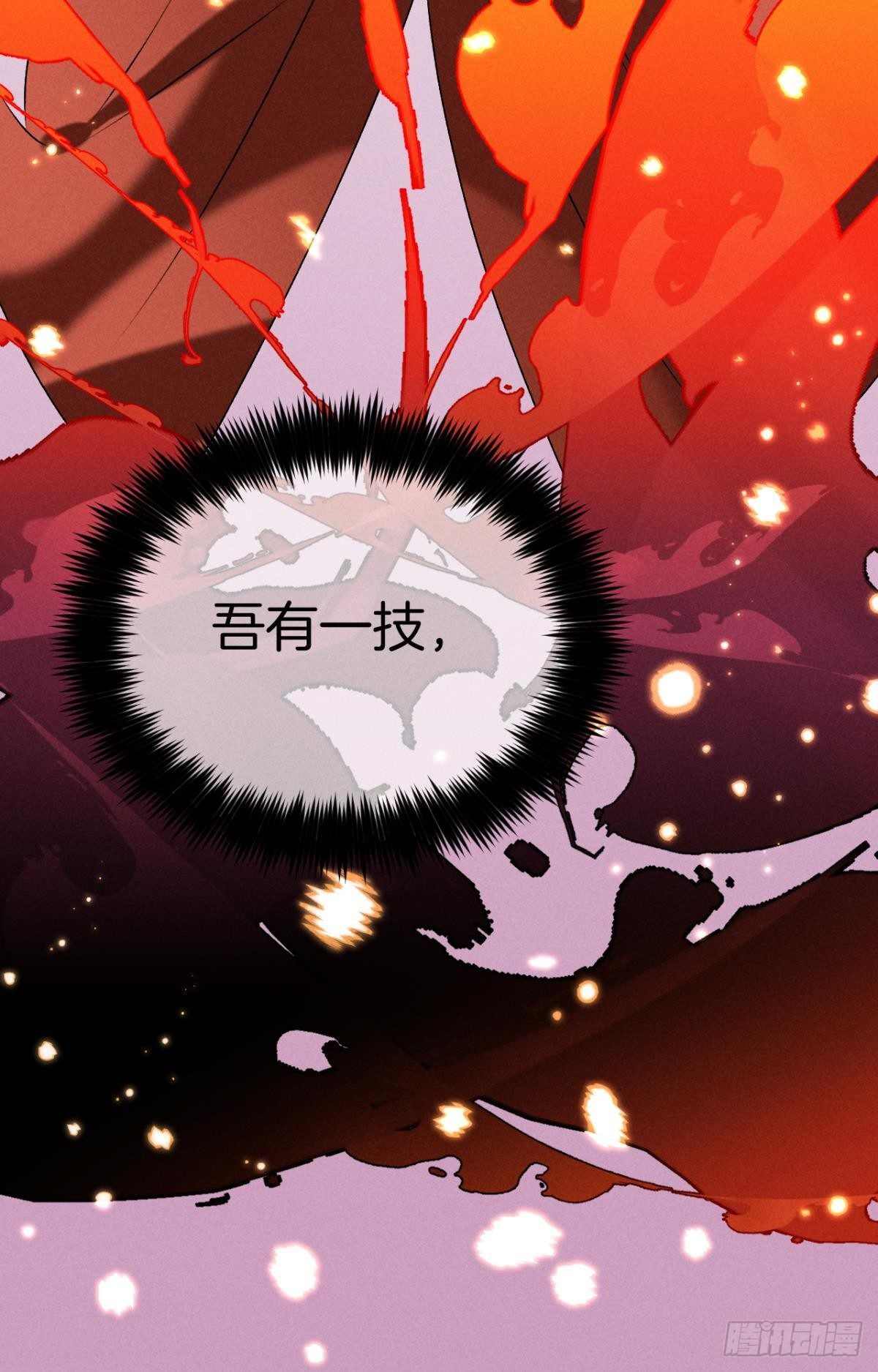13 旧爱攻略计划24