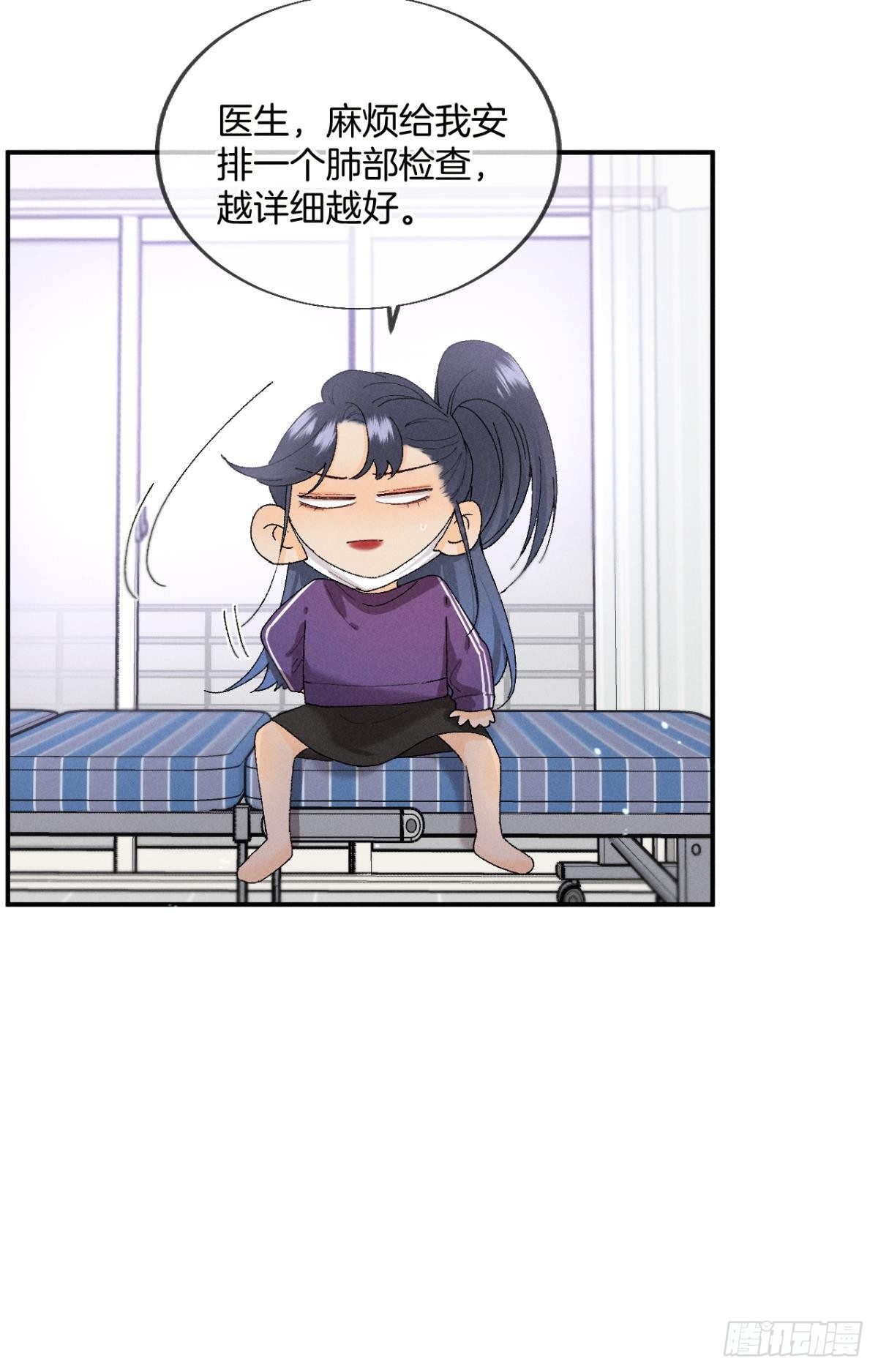 29 温柔一点，疼！18
