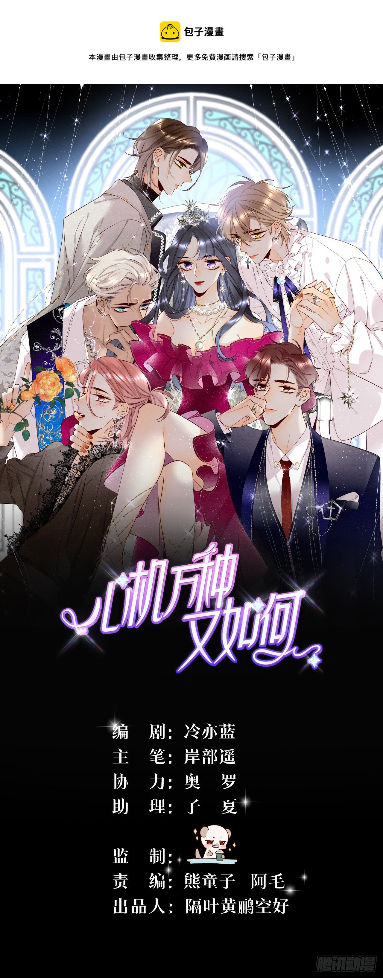 52 怎么取悦我？0