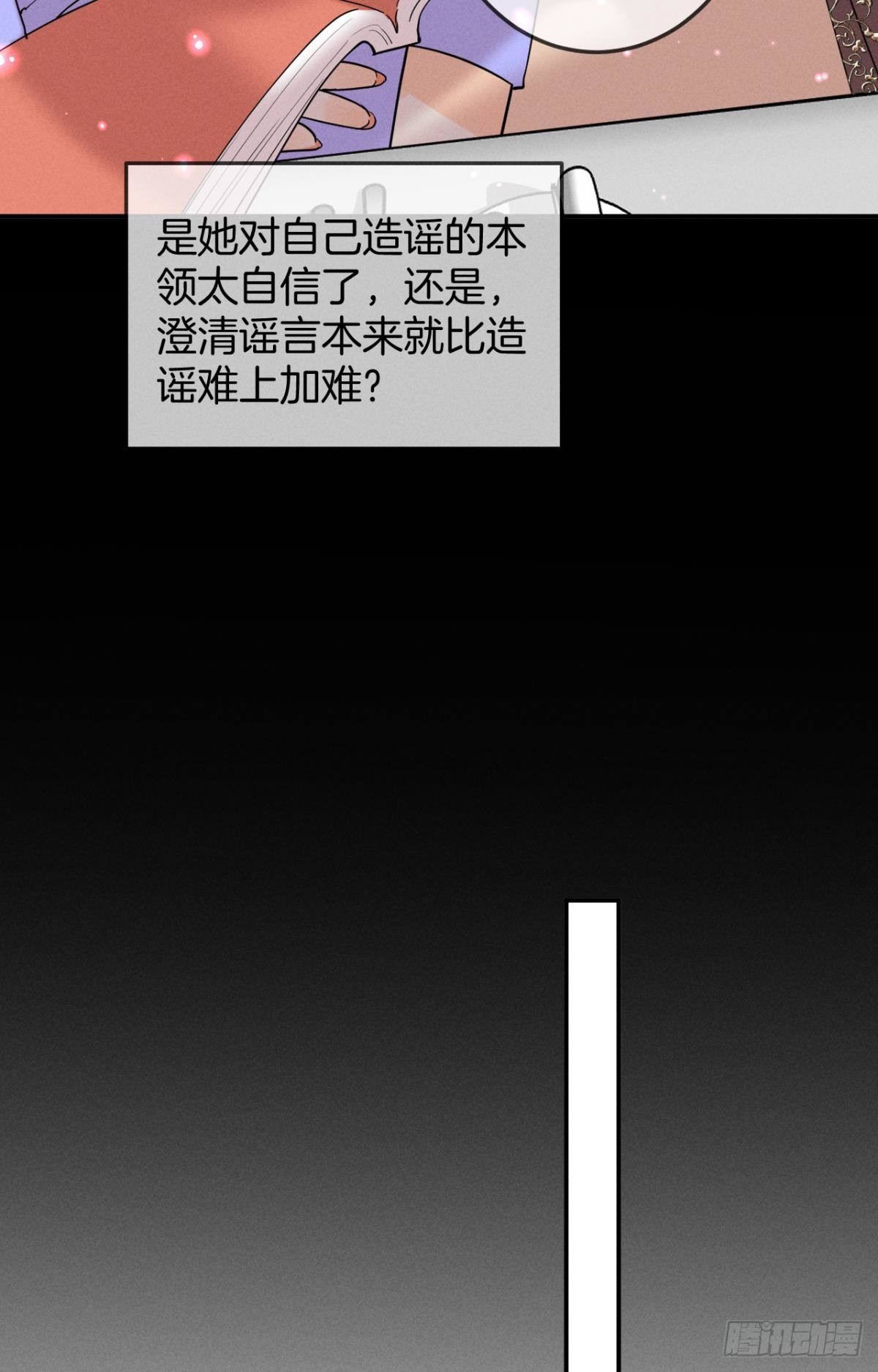 23 我们的爱不一样10