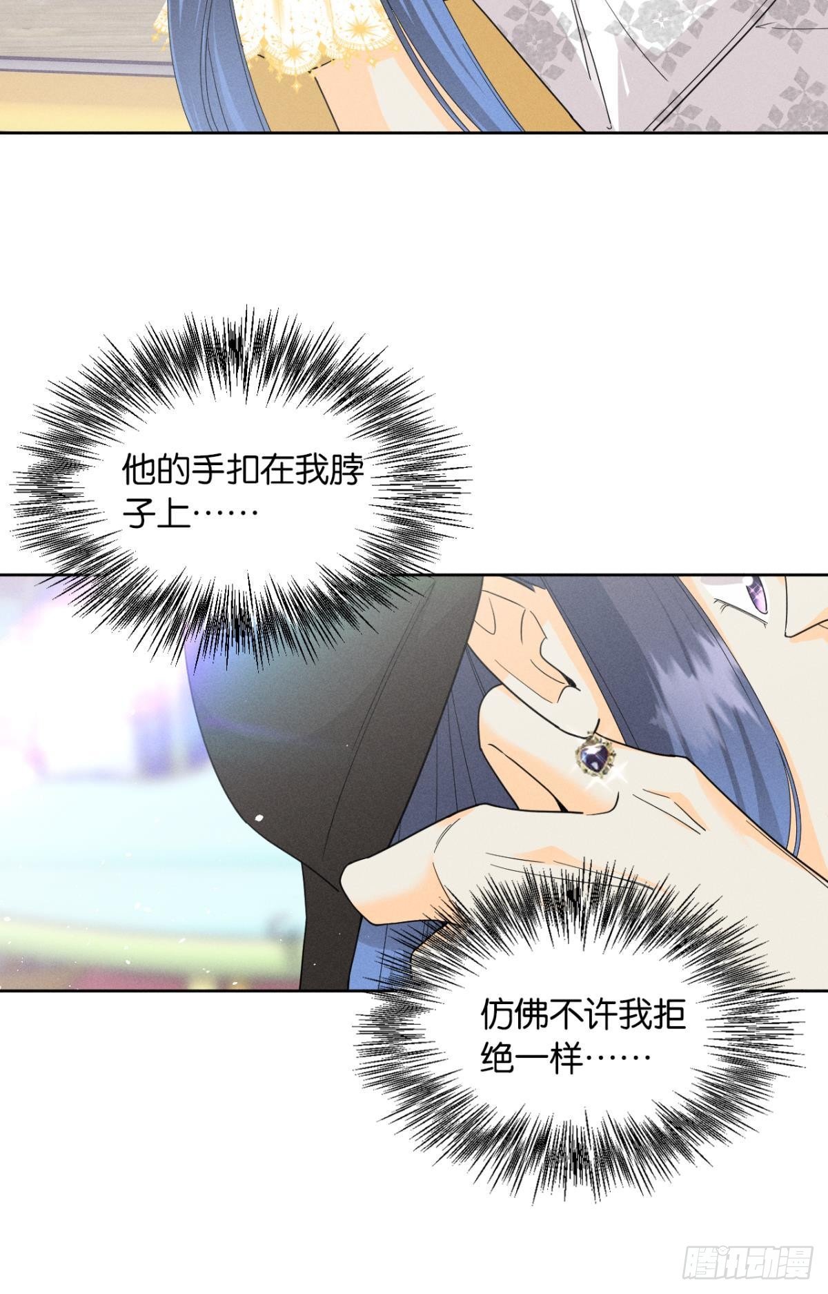 41 话请他进屋2