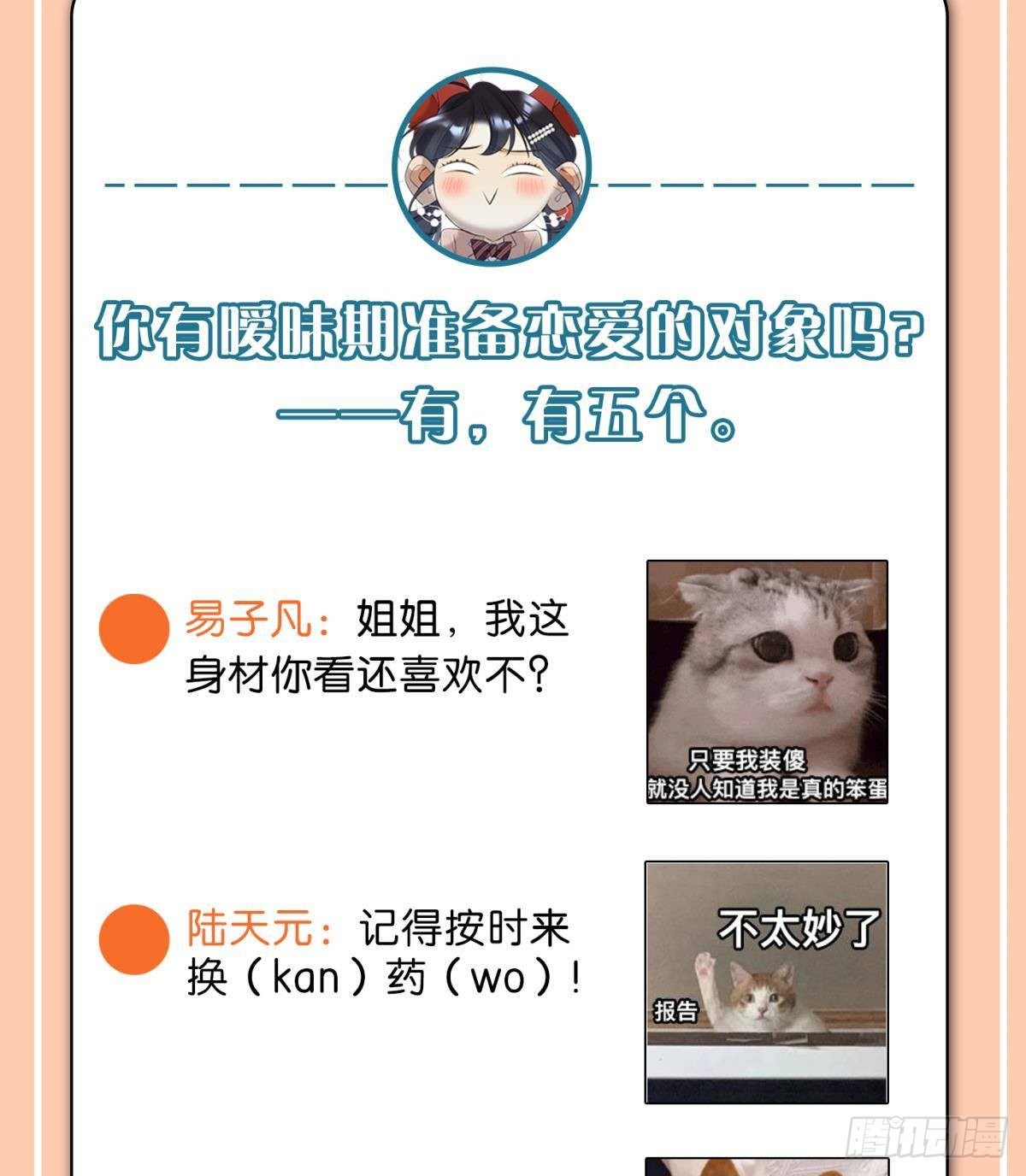 55 后宫如云53