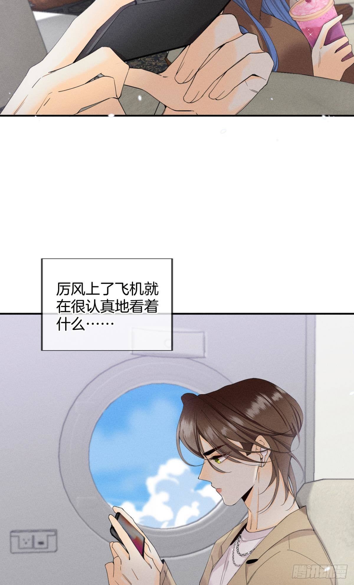 32 花沐的邀请23