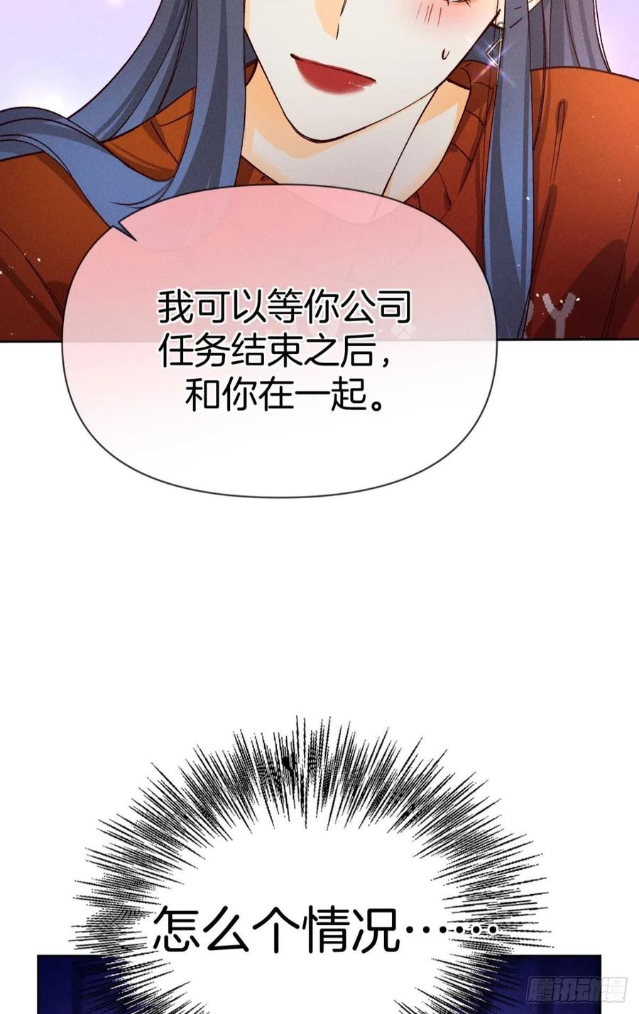 68 五个男人一台戏33