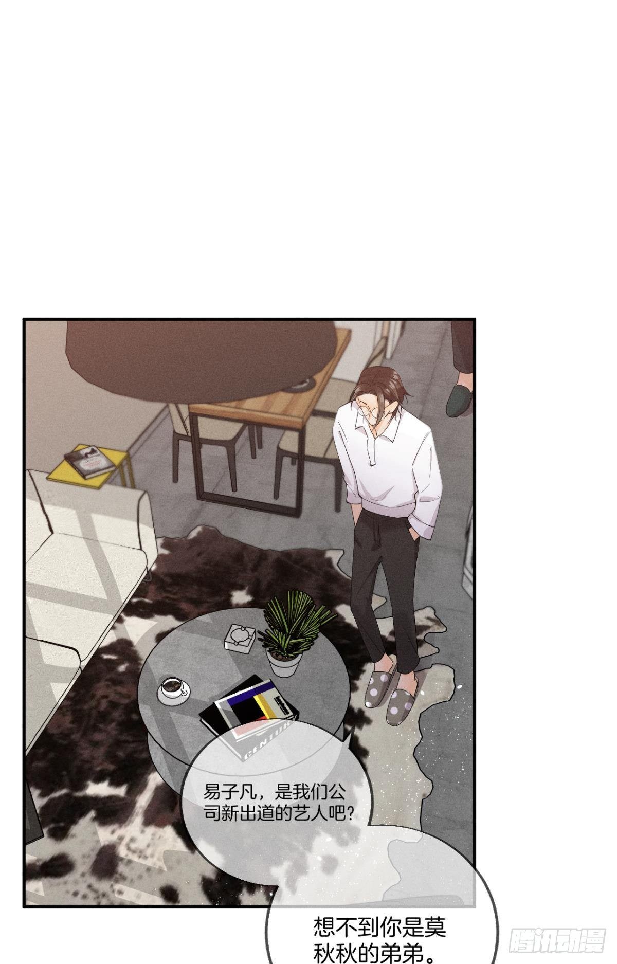 27 后宫修罗场10