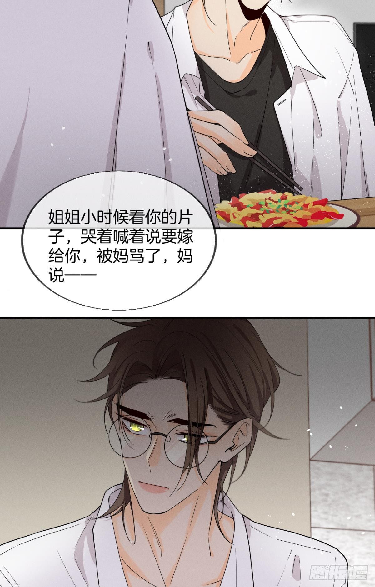 27 后宫修罗场25