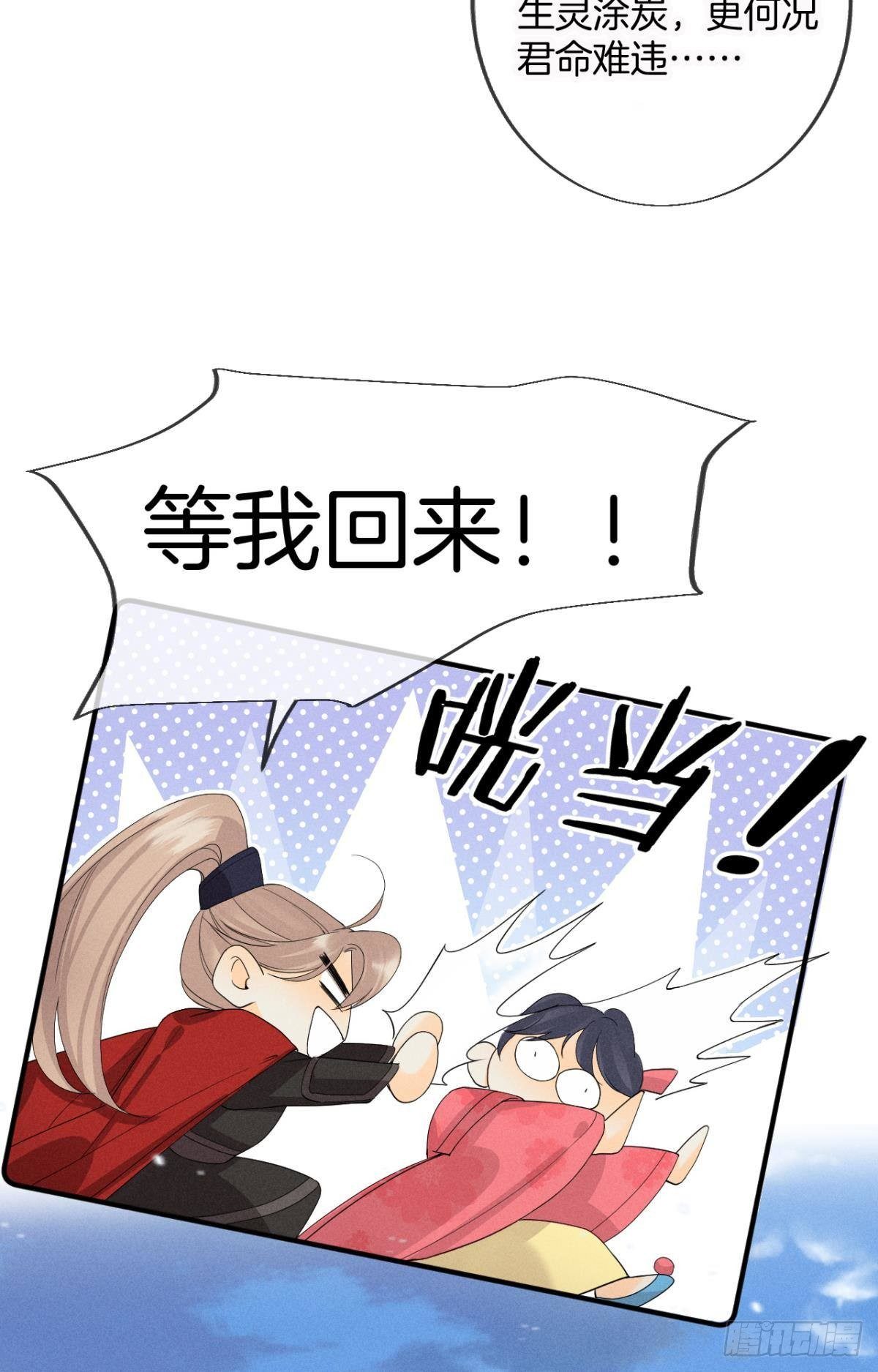 36 遭遇了职场霸凌？5