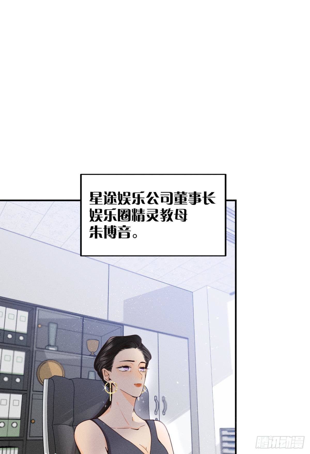 26 晚上有空吗？9