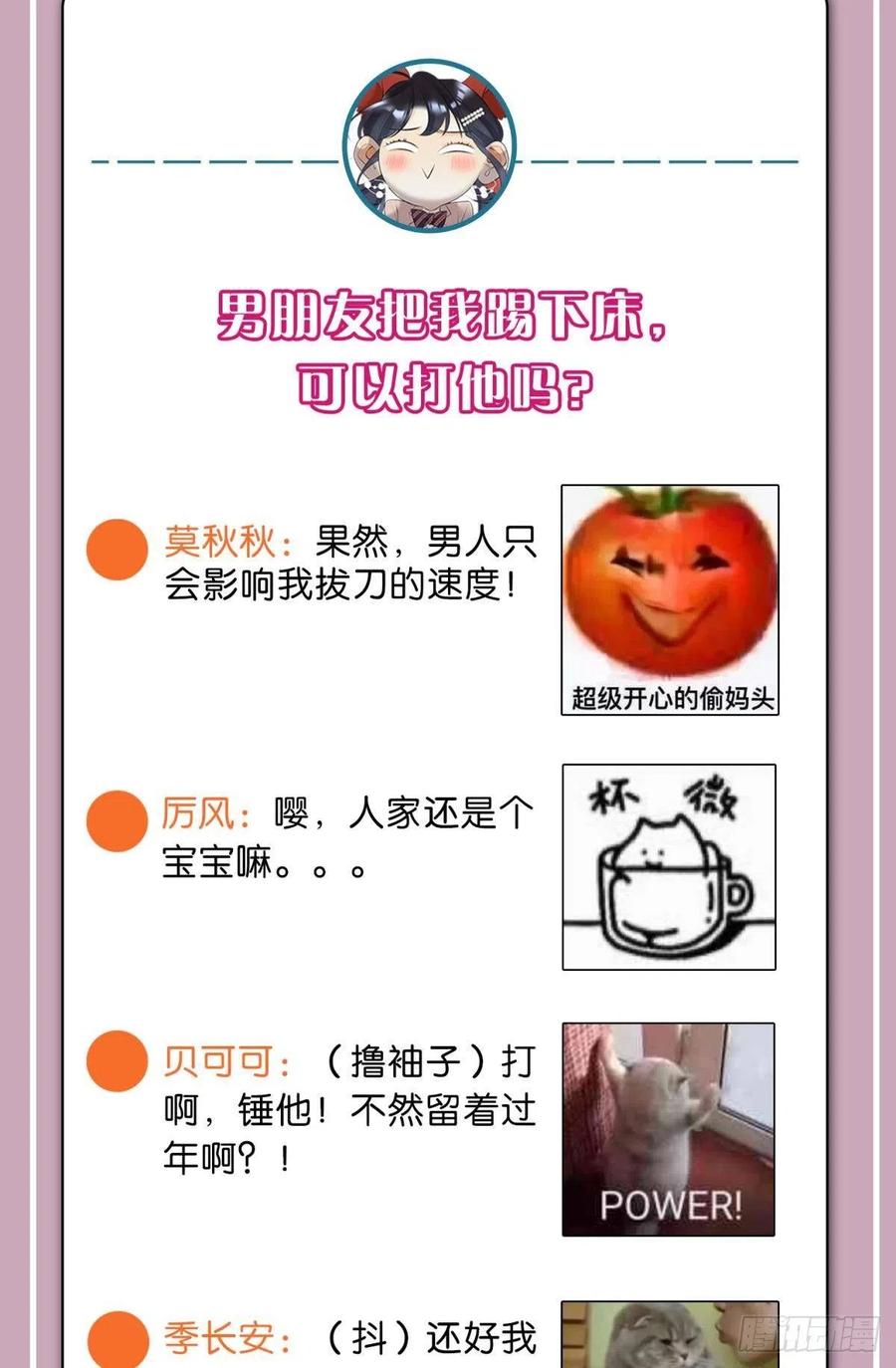62 女人要事业！41