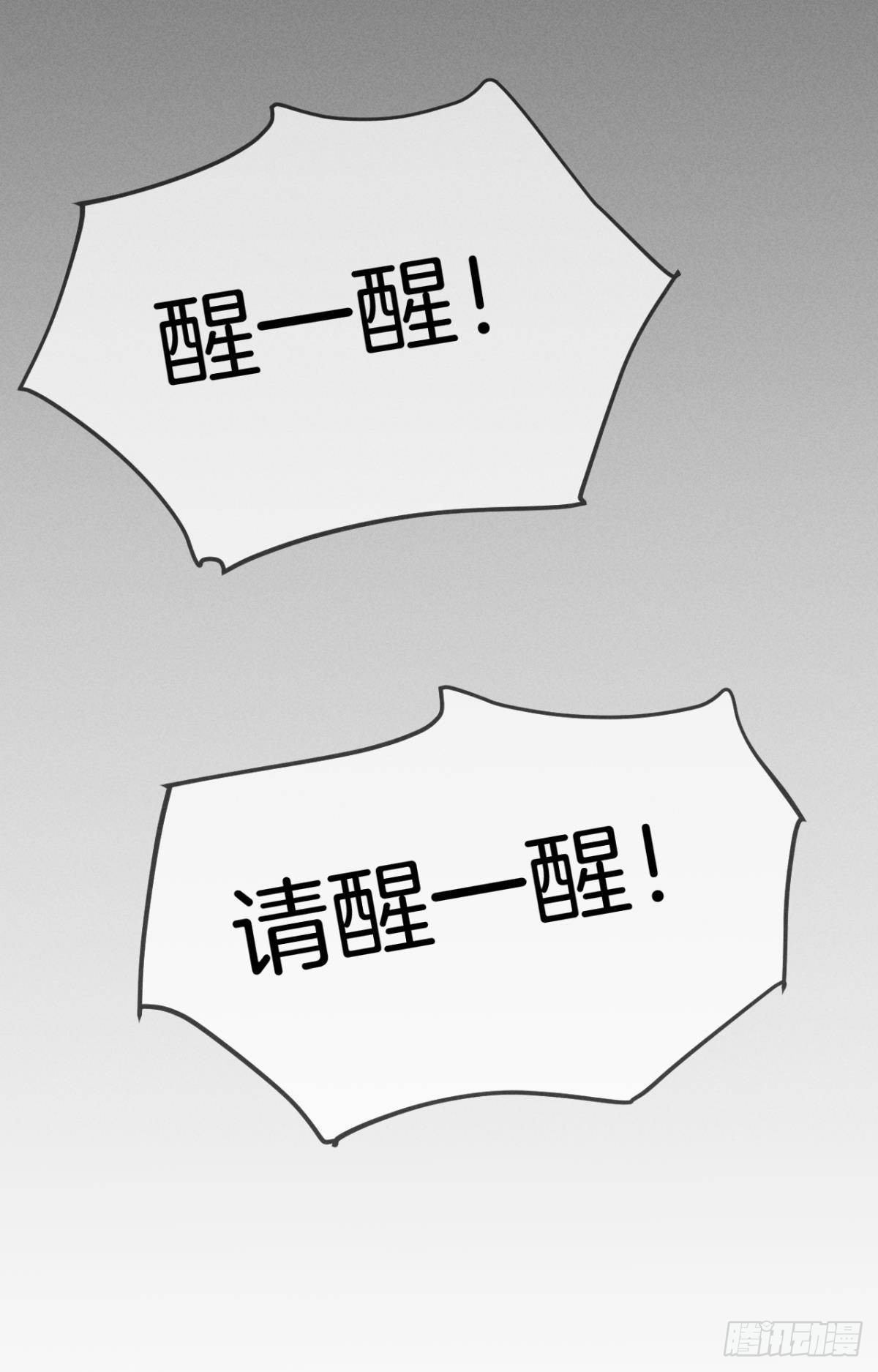 12 旧爱重逢48