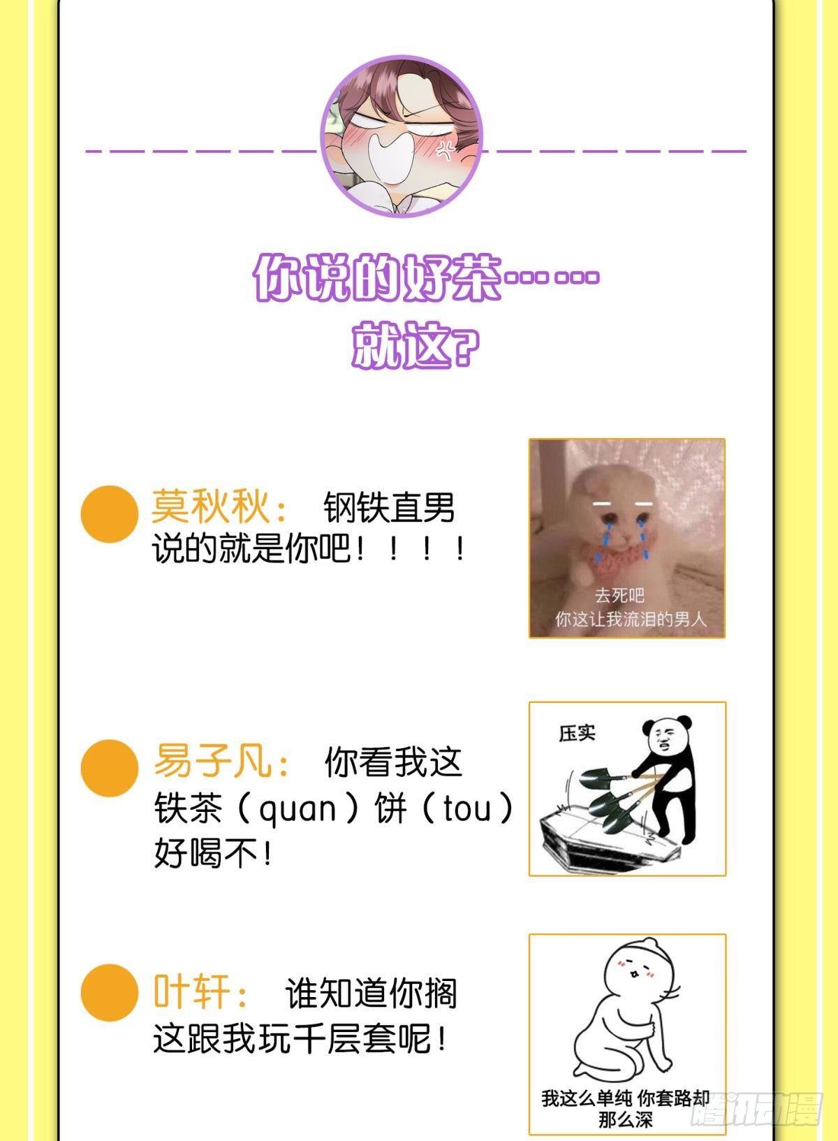 45 又来男人了？38