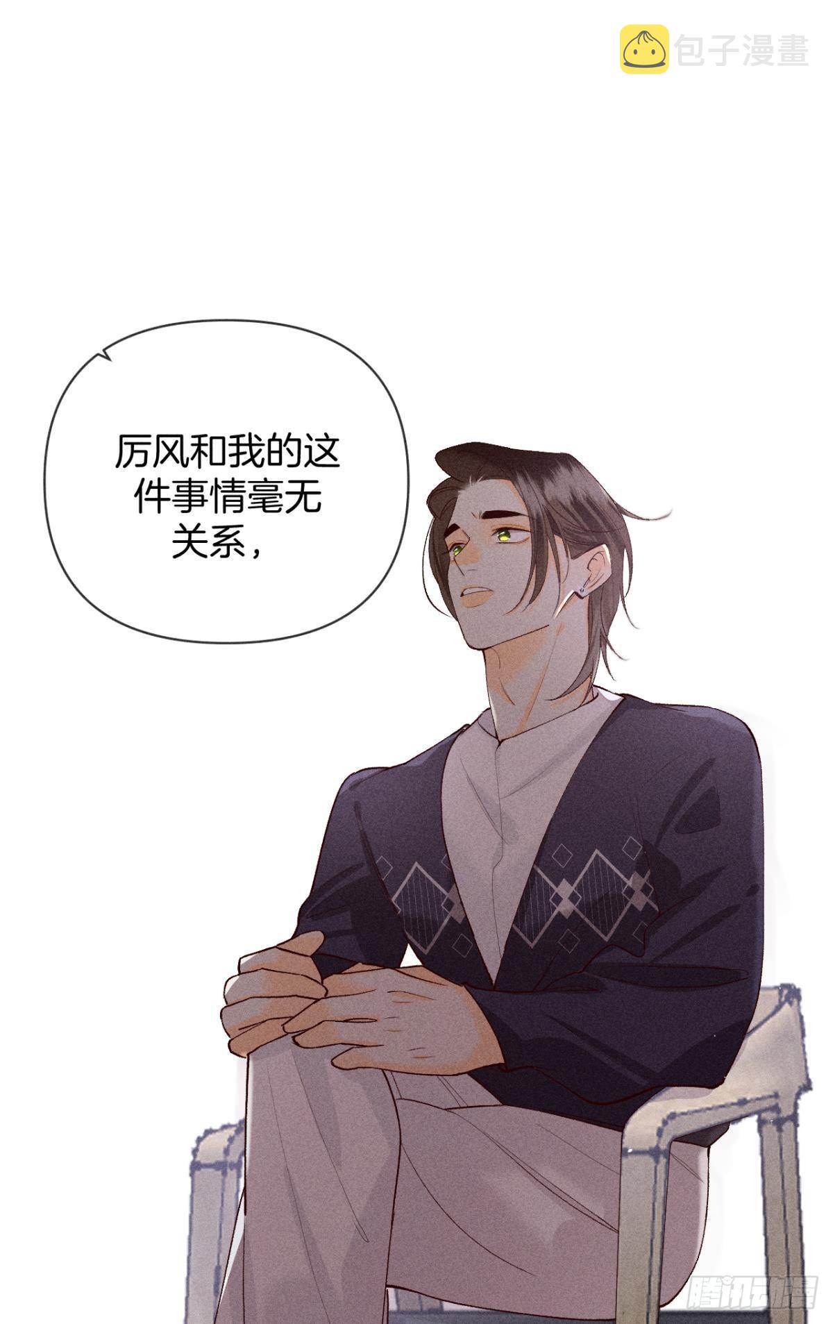 翻转局势24
