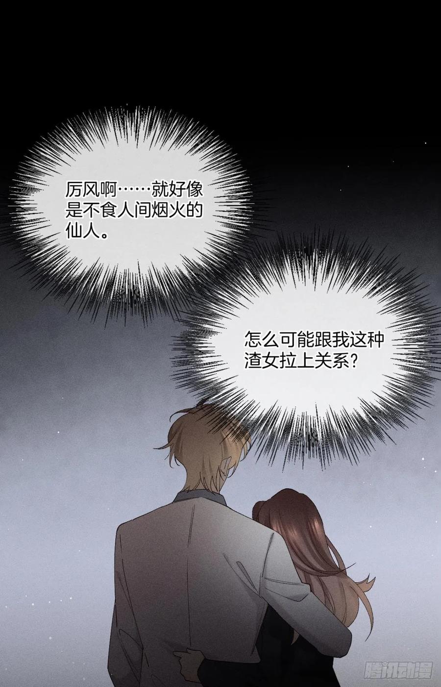 61 只吻你一个11