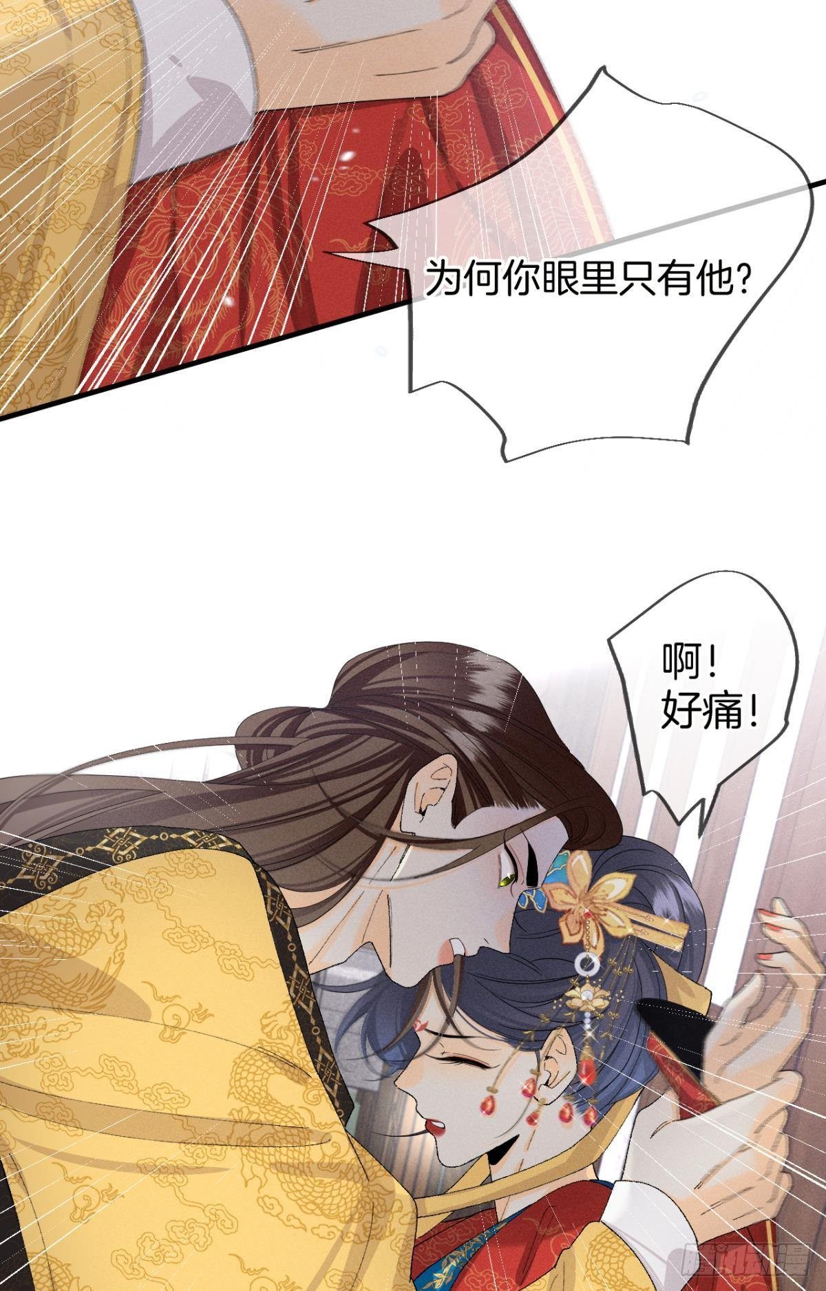 37 吻技封神31
