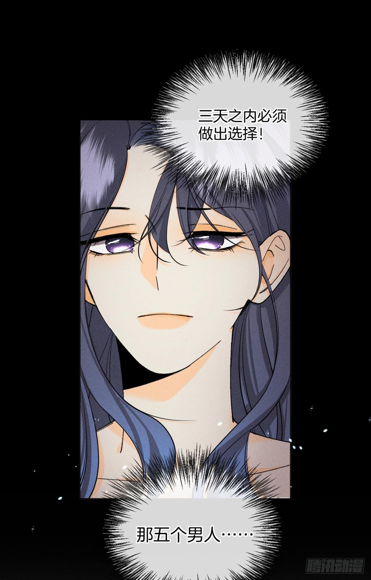 55 后宫如云3