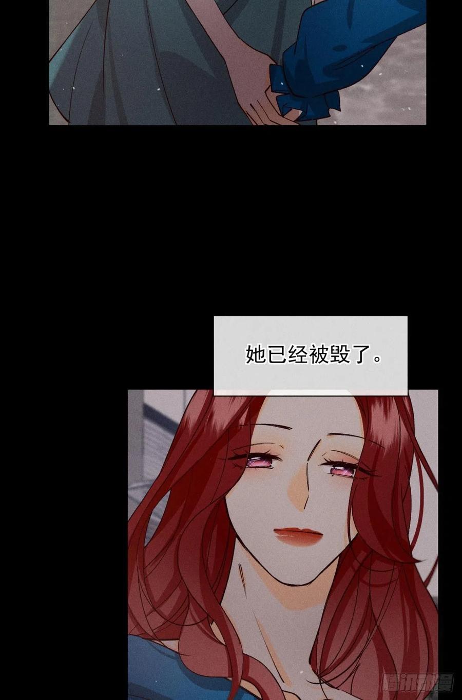 69 她的大危机！21