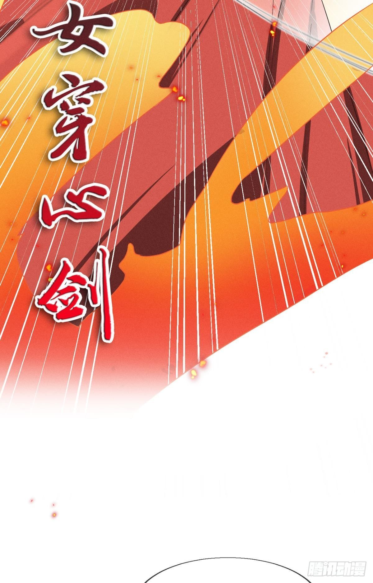 31 棋逢对手27