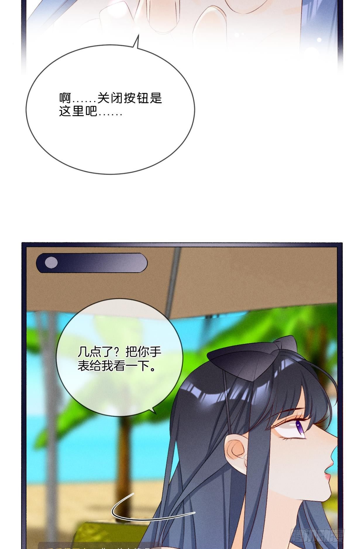 4 用诡计，险为夷31