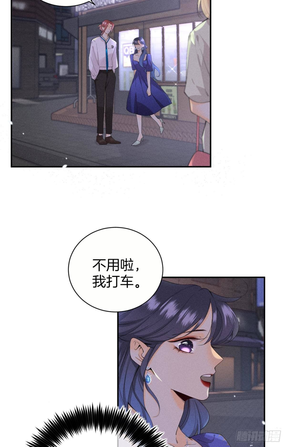 32 花沐的邀请3