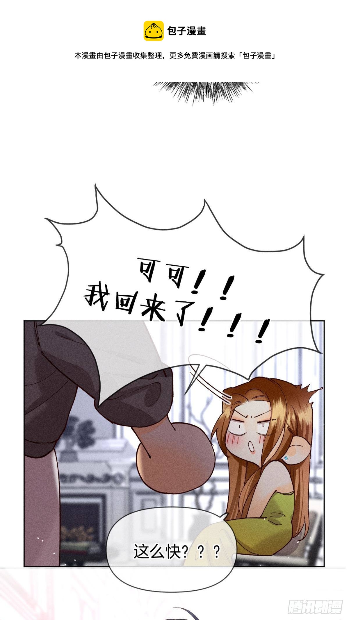 神助攻的支持30