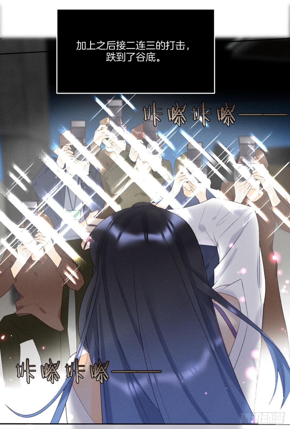 2 当好人，被抹黑？10