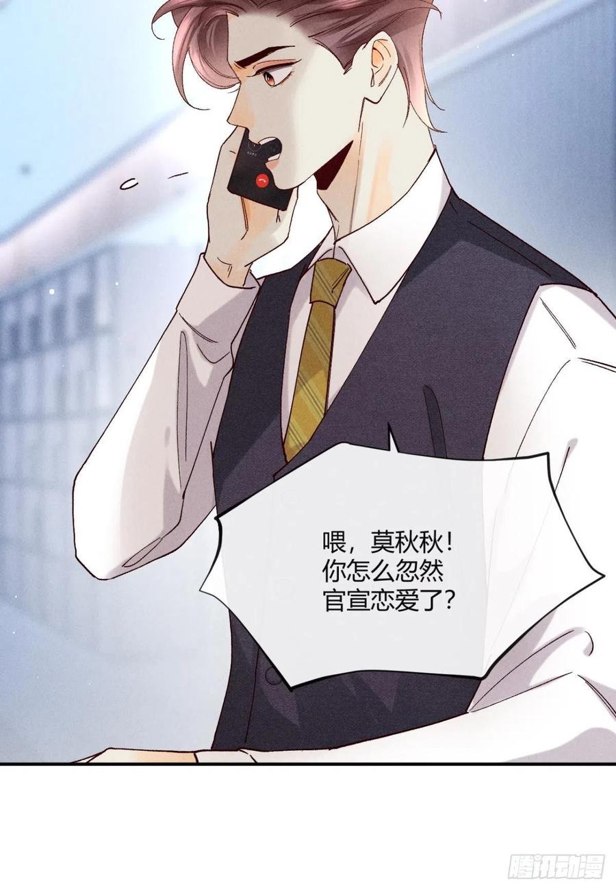 58 闹个天翻地覆！13