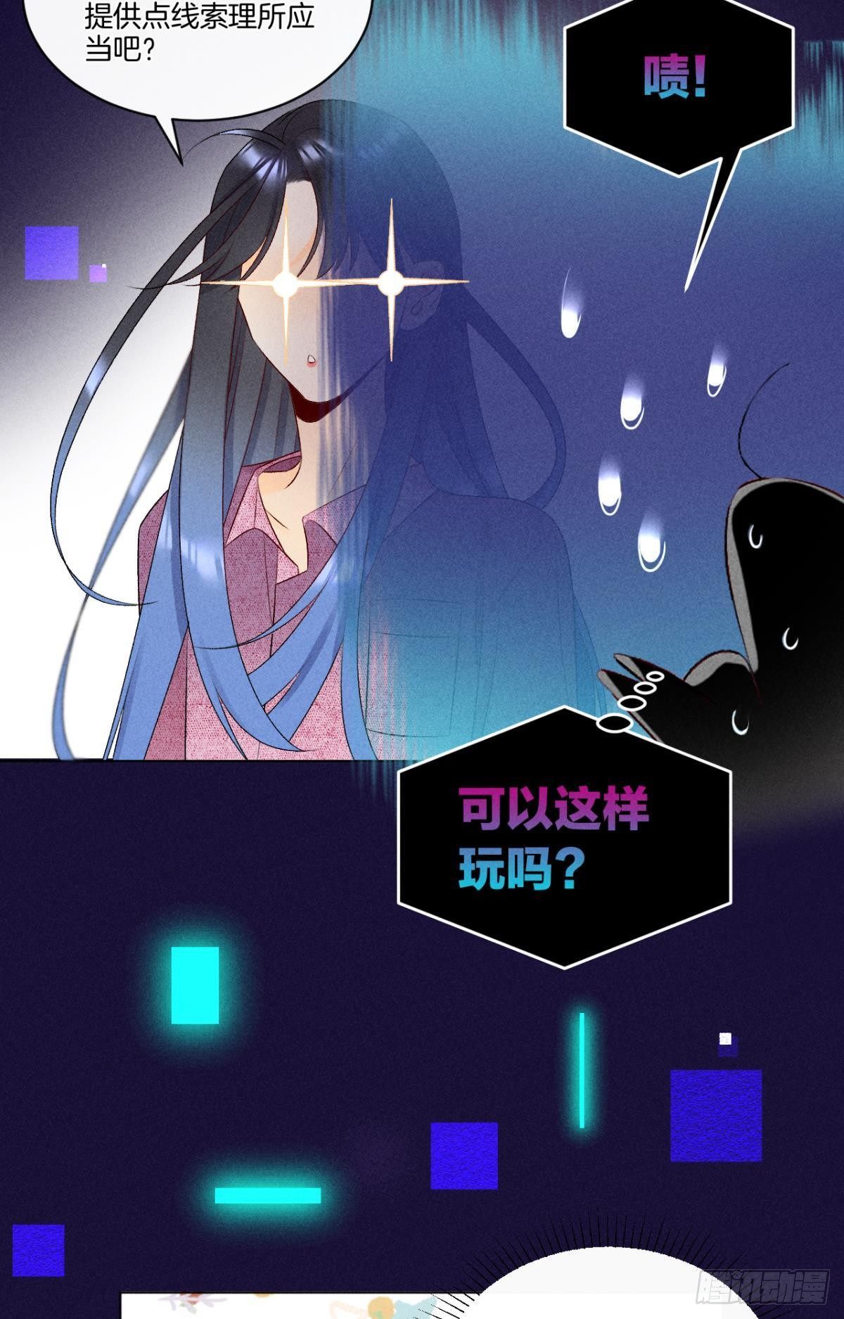 7 一年后横死？16