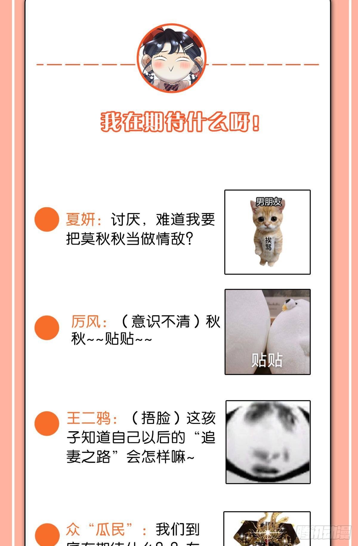 他想要的49