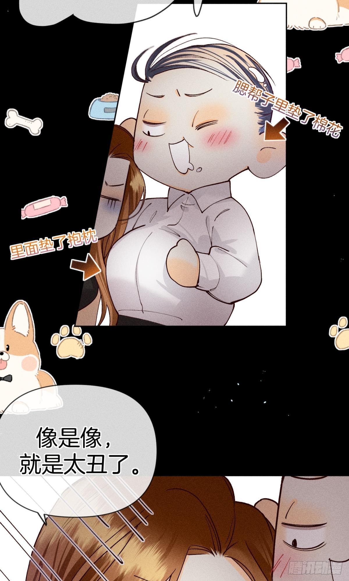 神助攻的支持4