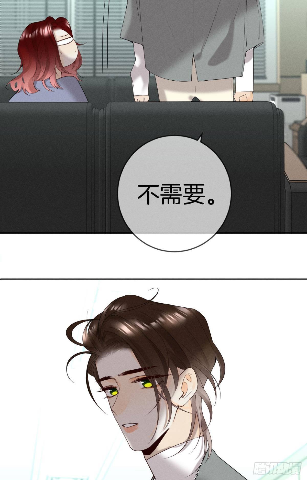 16 影帝是彩虹男孩？15