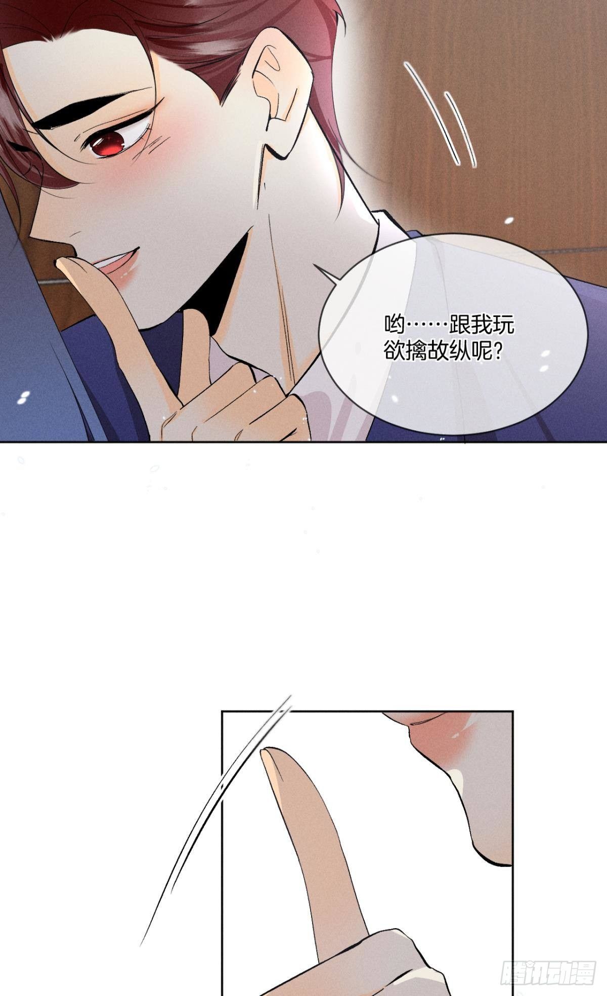 46 后宫缺你30