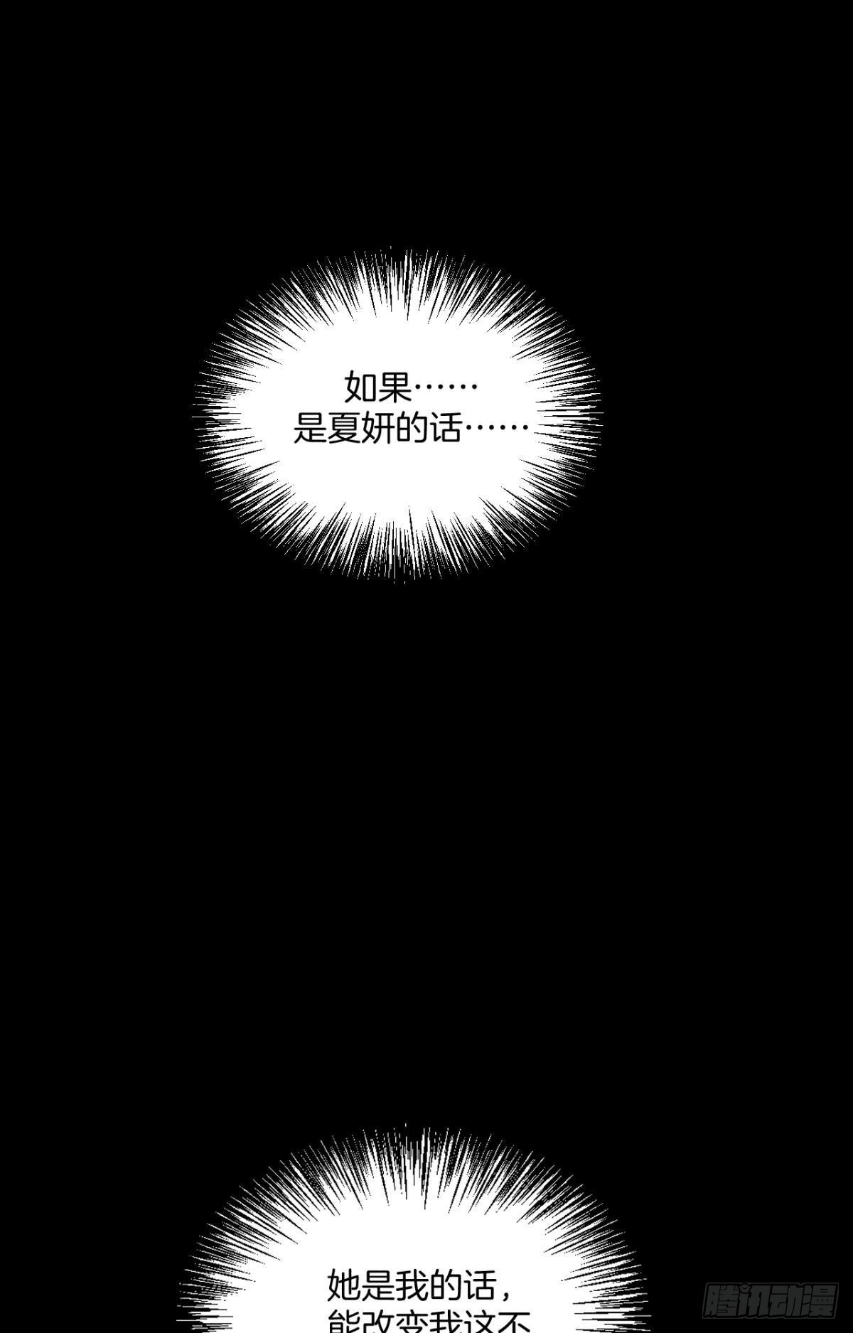凶手与受害人48